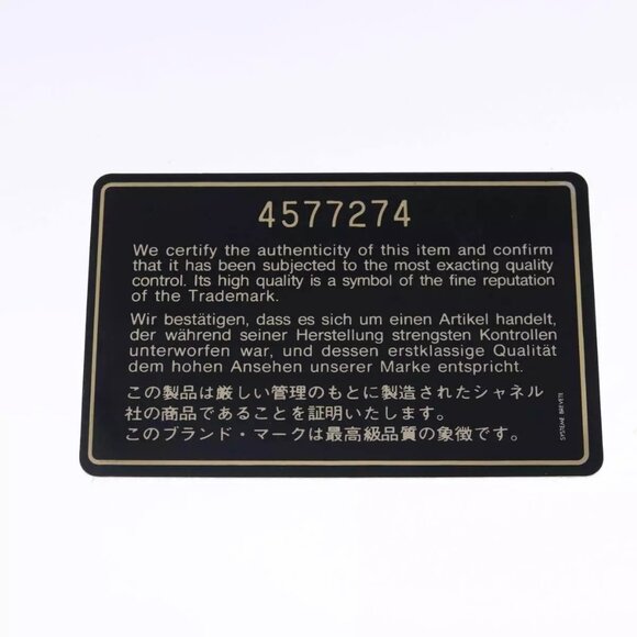 CHANEL COCO Mark Chain Tote Bag Caviar Skin Beige Gold CC Auth - Picture 4 of 16